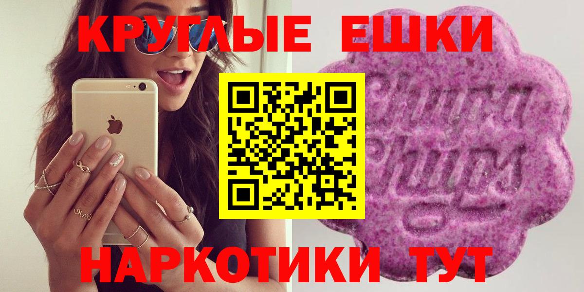 Экстази  Экстази MDMA  Вход с VPN  ЭКСТАЗИ louis Vuitton  Будённовск 