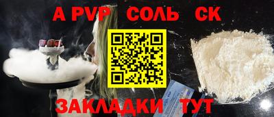 первитин Конаково