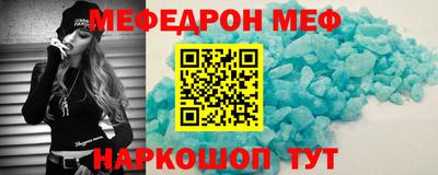 гидра Комсомольск-на-Амуре
