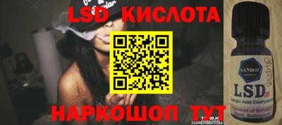 гидра Комсомольск-на-Амуре