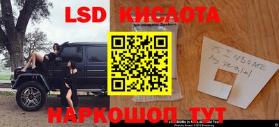 гидра Комсомольск-на-Амуре
