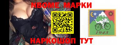 гидра Комсомольск-на-Амуре