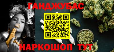гидра Комсомольск-на-Амуре
