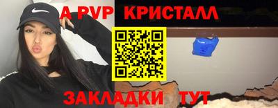 первитин Конаково