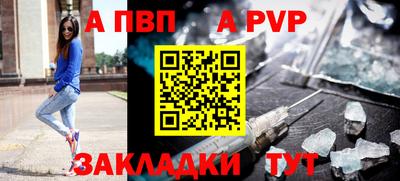 первитин Конаково