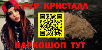 первитин Конаково