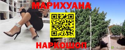 гидра Комсомольск-на-Амуре