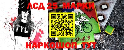 гидра Комсомольск-на-Амуре