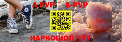первитин Конаково