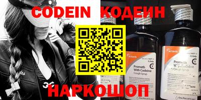 первитин Конаково