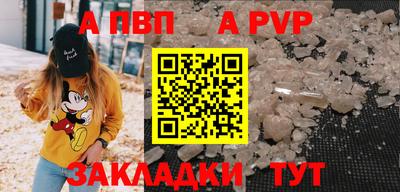 гидра Комсомольск-на-Амуре