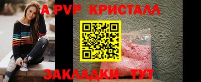 стафф Краснодар
