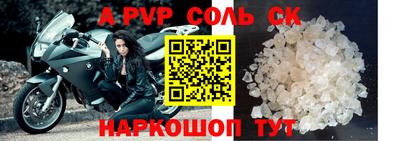 гидра Комсомольск-на-Амуре