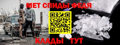 первитин Конаково