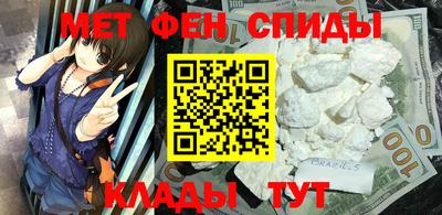 первитин Конаково