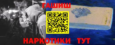 гидра Комсомольск-на-Амуре