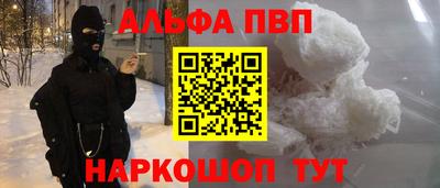 COCAINE Коммунар