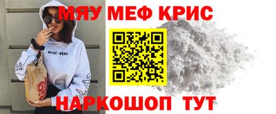 гидра Комсомольск-на-Амуре