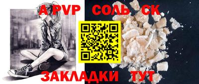 первитин Конаково
