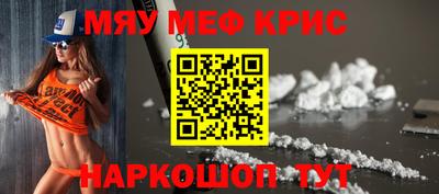 первитин Конаково