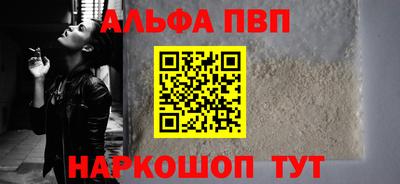 первитин Конаково