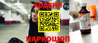 гидра Комсомольск-на-Амуре