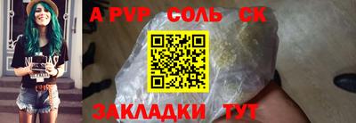 COCAINE Коммунар