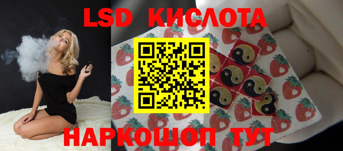 ГАШИШ  МЕТАДОН  Меф   Конопля  Будённовск  Вход с VPN  ГАШ 