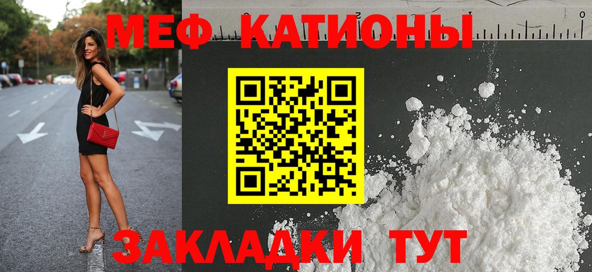 МЕФ  Вход с VPN  Меф 4 MMC  МЕФ  Меф VHQ  Будённовск 