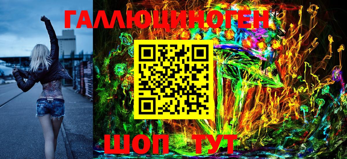 Псилоцибиновые грибы мухоморы  Галлюциногенные грибы Cubensis  Вход с VPN  Будённовск 