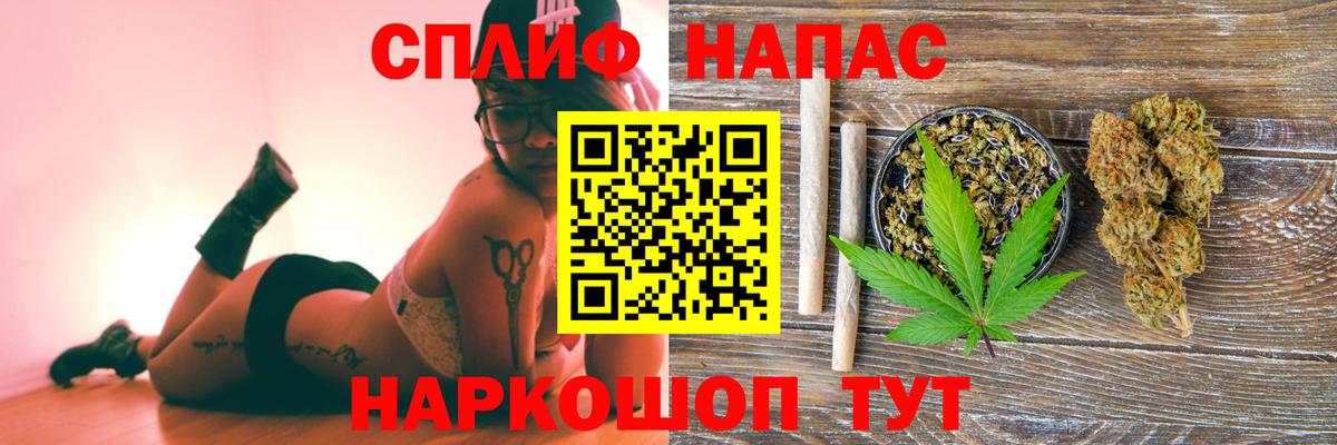 Марихуана план  МАРИХУАНА Bruce Banner  Бошки Шишки Amnesia  Будённовск  Вход с VPN  Каннабис конопля 